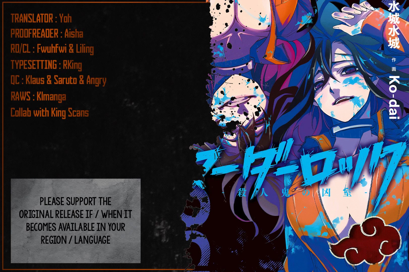 Murder Lock: School of the Killing chapter 10 page 1