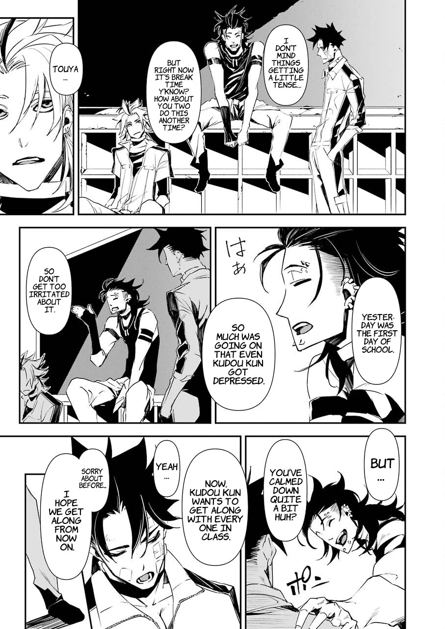 Murder Lock: School of the Killing chapter 10 page 17