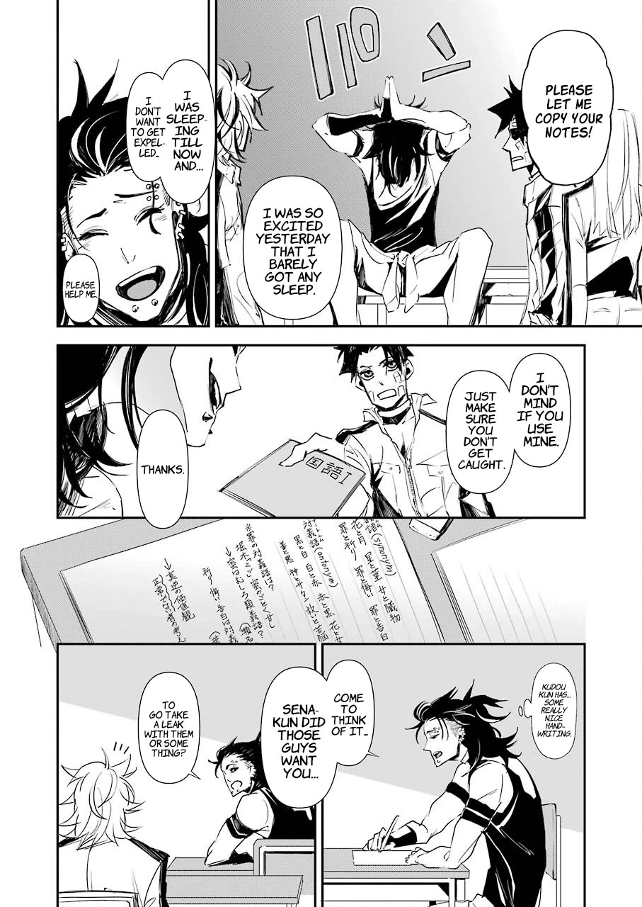 Murder Lock: School of the Killing chapter 10 page 20