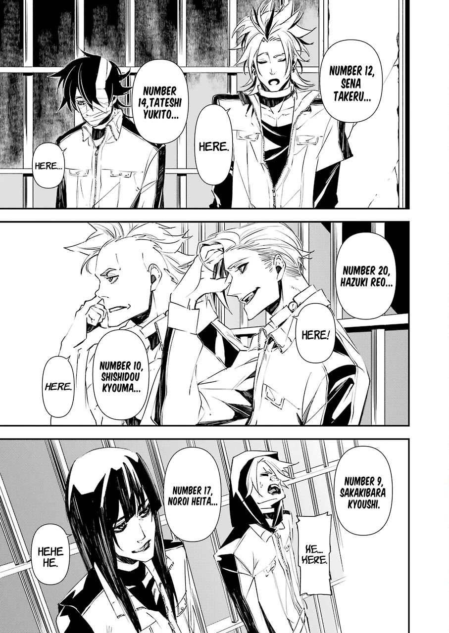 Murder Lock: School of the Killing chapter 10 page 7