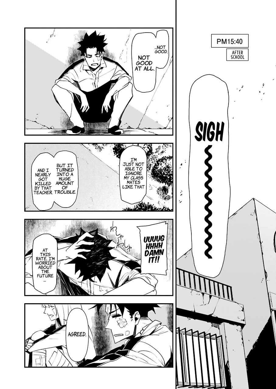 Murder Lock: School of the Killing chapter 11 page 13