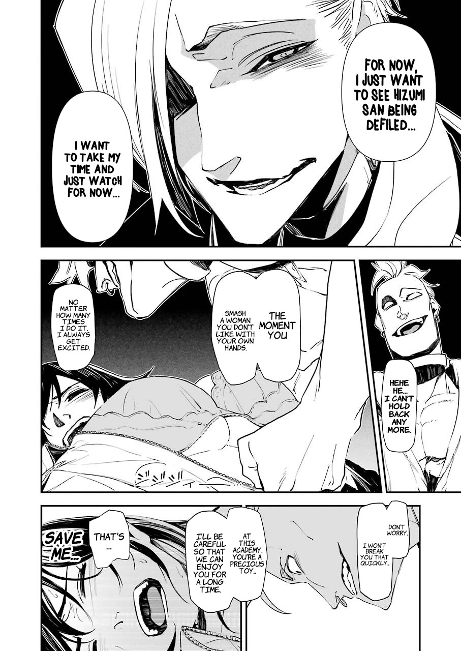 Murder Lock: School of the Killing chapter 11 page 17