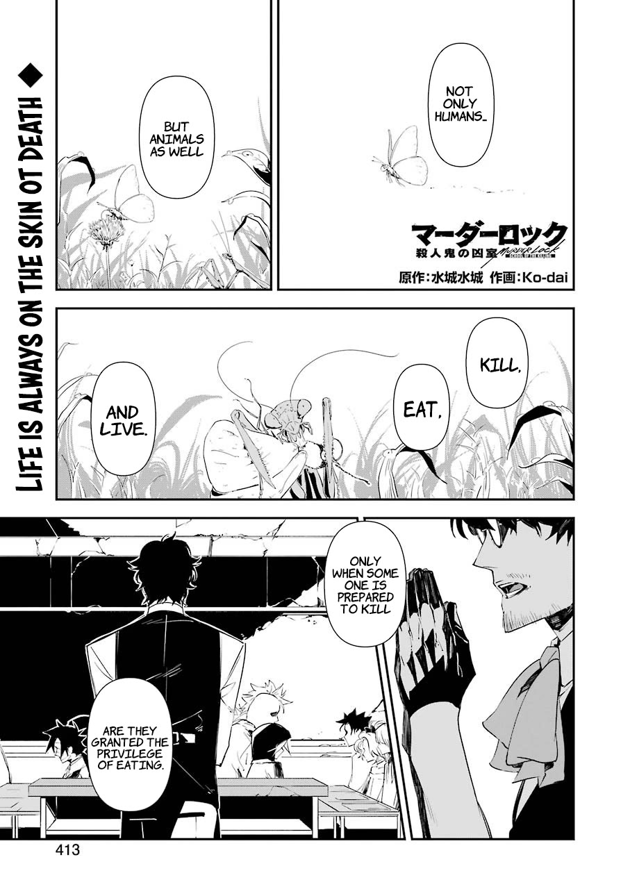 Murder Lock: School of the Killing chapter 11 page 2