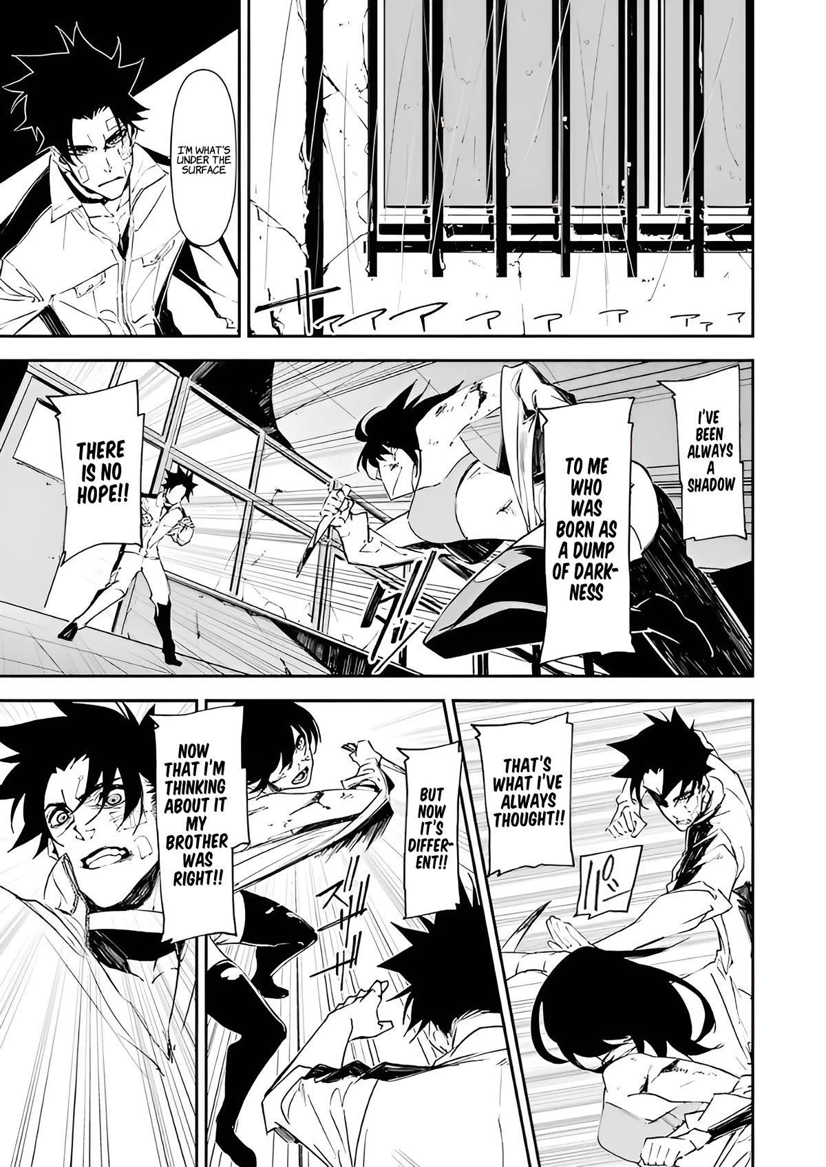 Murder Lock: School of the Killing chapter 12 page 18