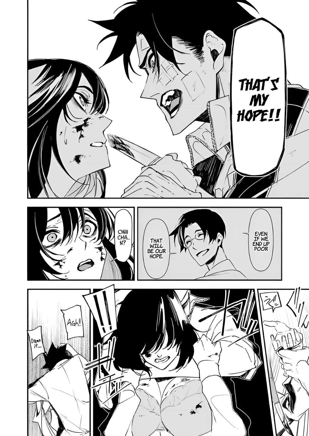 Murder Lock: School of the Killing chapter 12 page 21