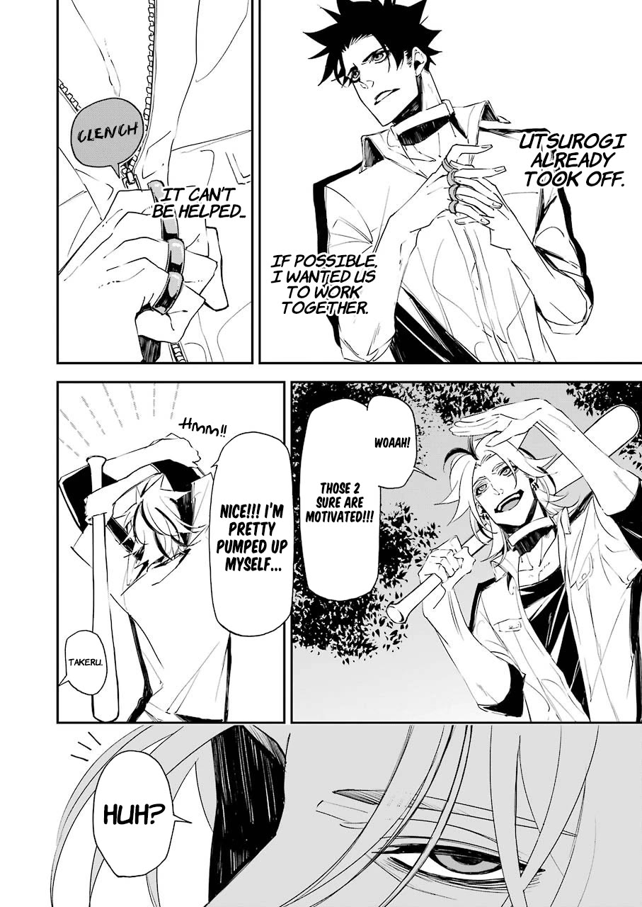 Murder Lock: School of the Killing chapter 13 page 10