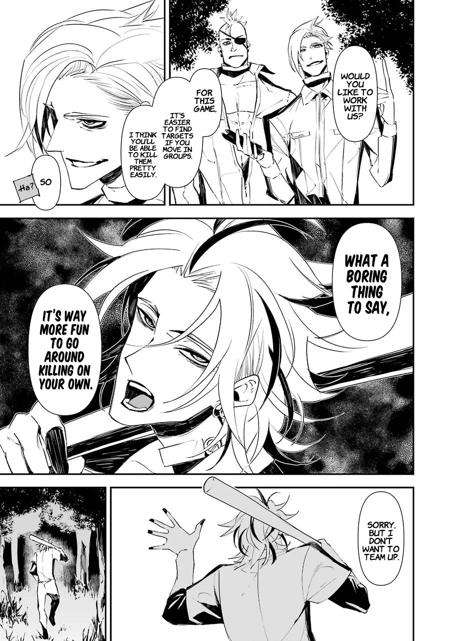 Murder Lock: School of the Killing chapter 13 page 11