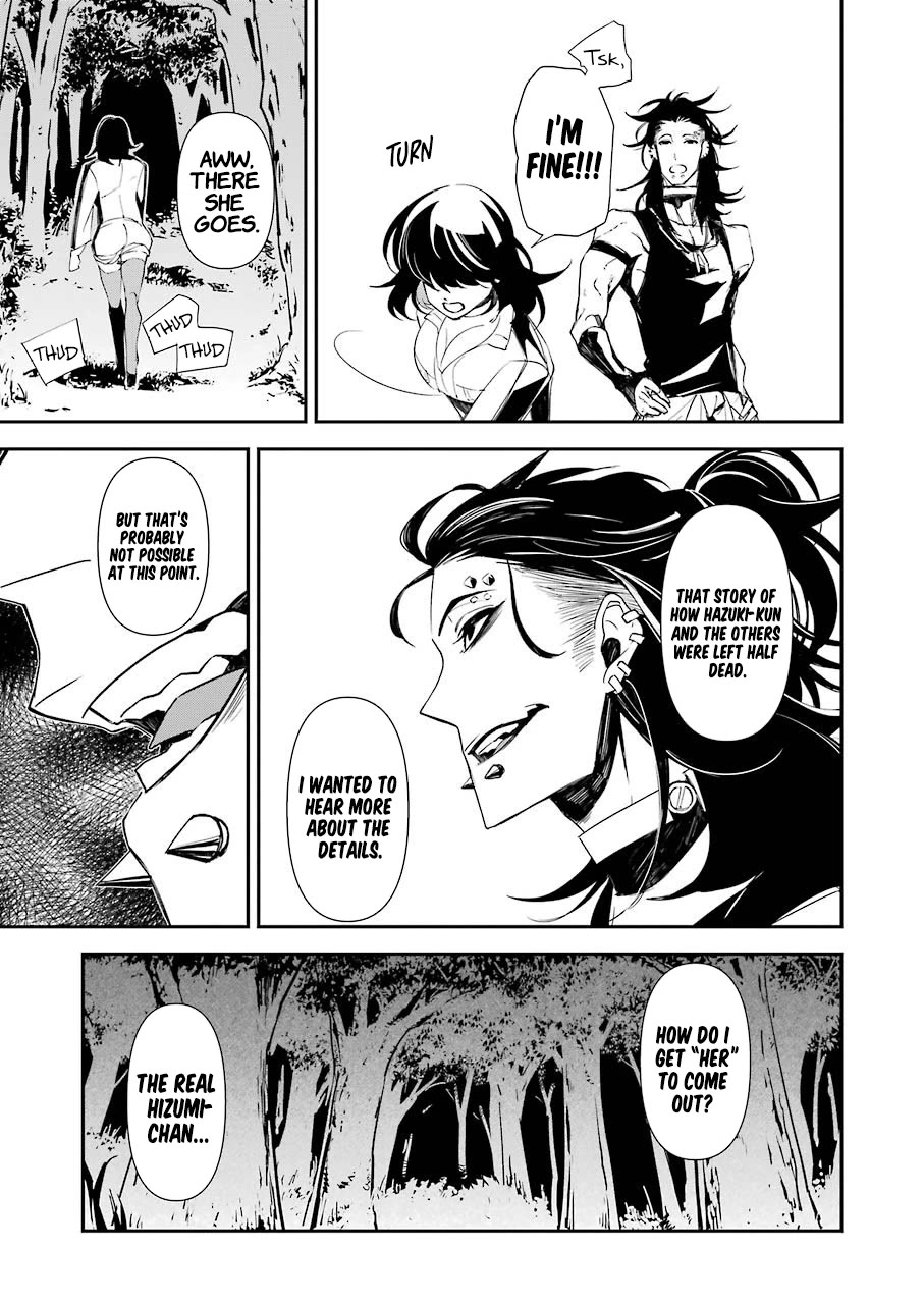 Murder Lock: School of the Killing chapter 13 page 15