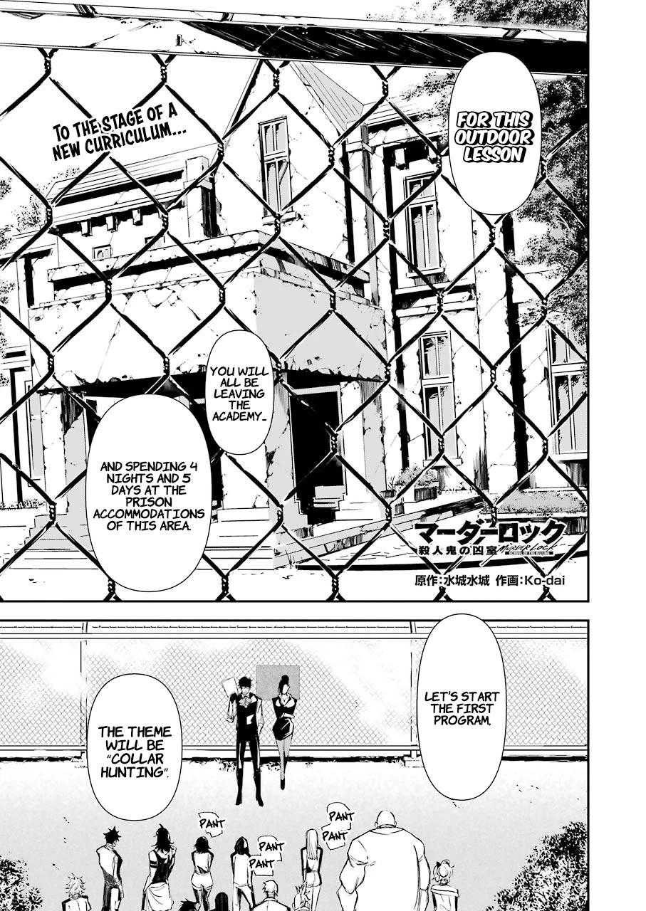 Murder Lock: School of the Killing chapter 13 page 2