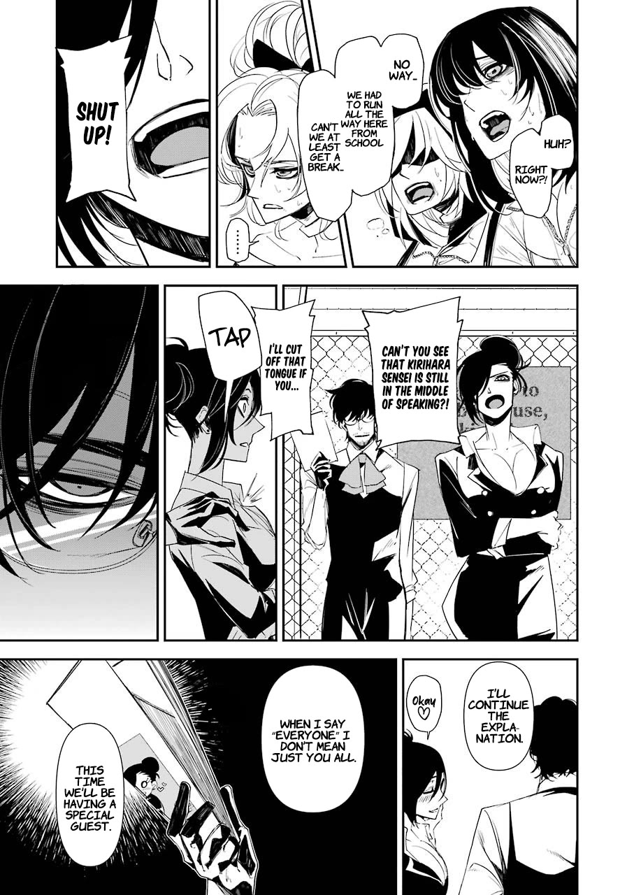 Murder Lock: School of the Killing chapter 13 page 4