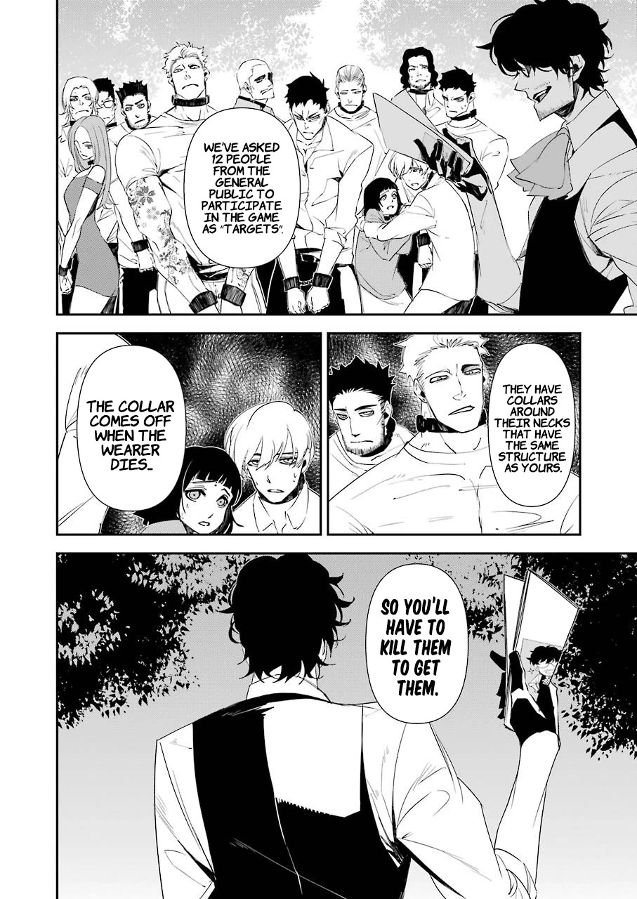 Murder Lock: School of the Killing chapter 13 page 5