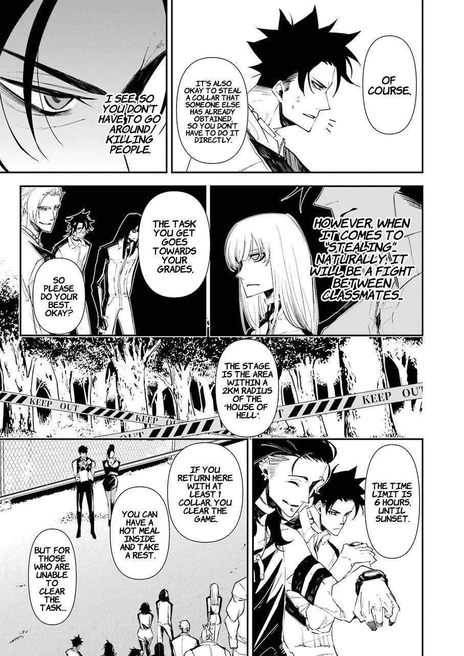 Murder Lock: School of the Killing chapter 13 page 6