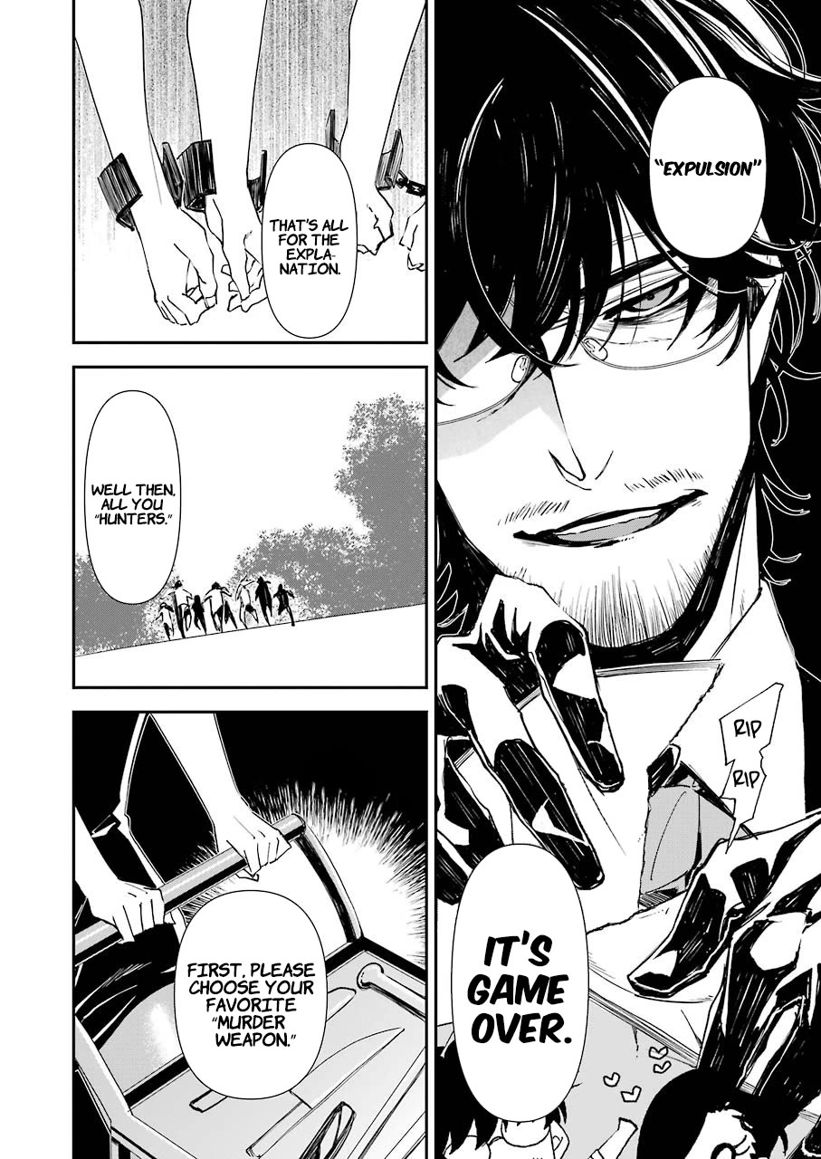 Murder Lock: School of the Killing chapter 13 page 7