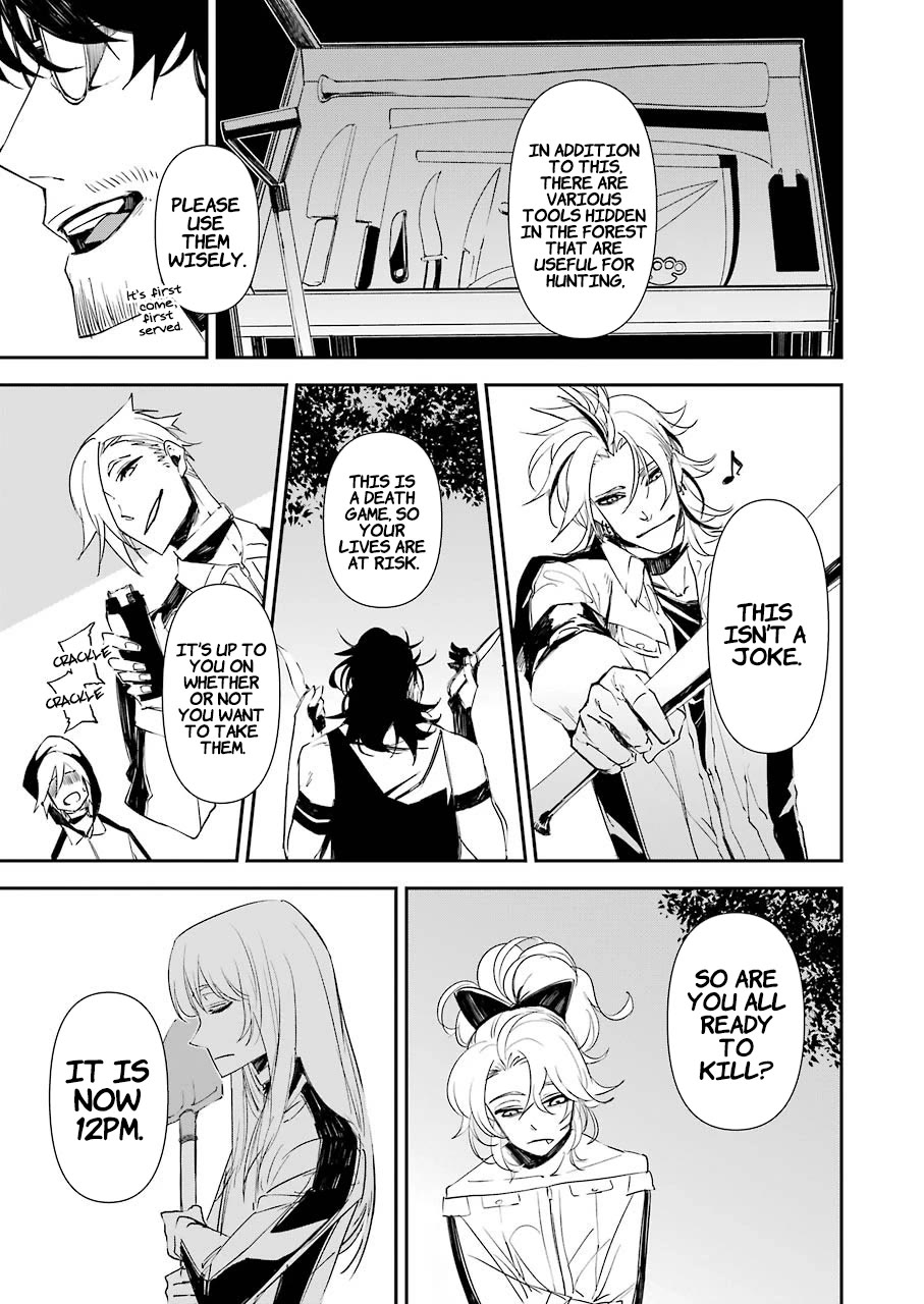 Murder Lock: School of the Killing chapter 13 page 8