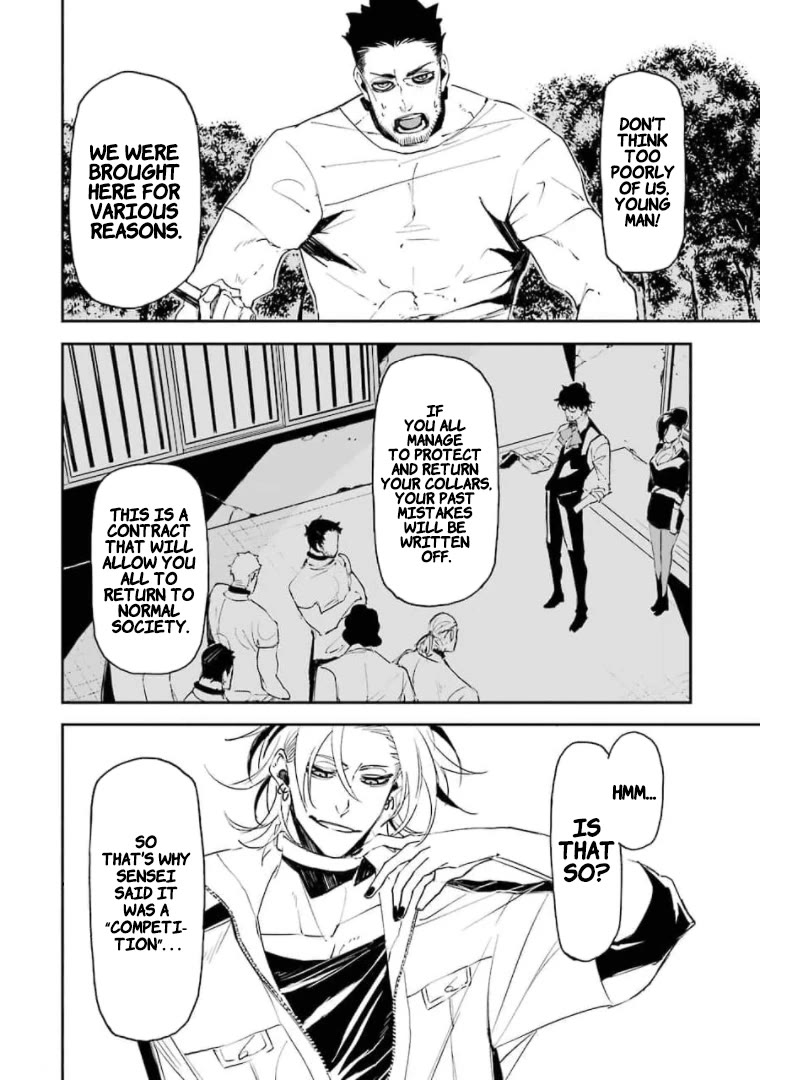 Murder Lock: School of the Killing chapter 14 page 12