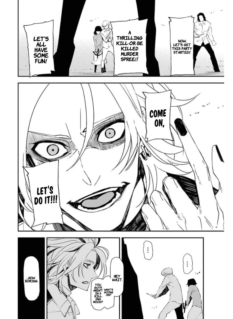 Murder Lock: School of the Killing chapter 14 page 14