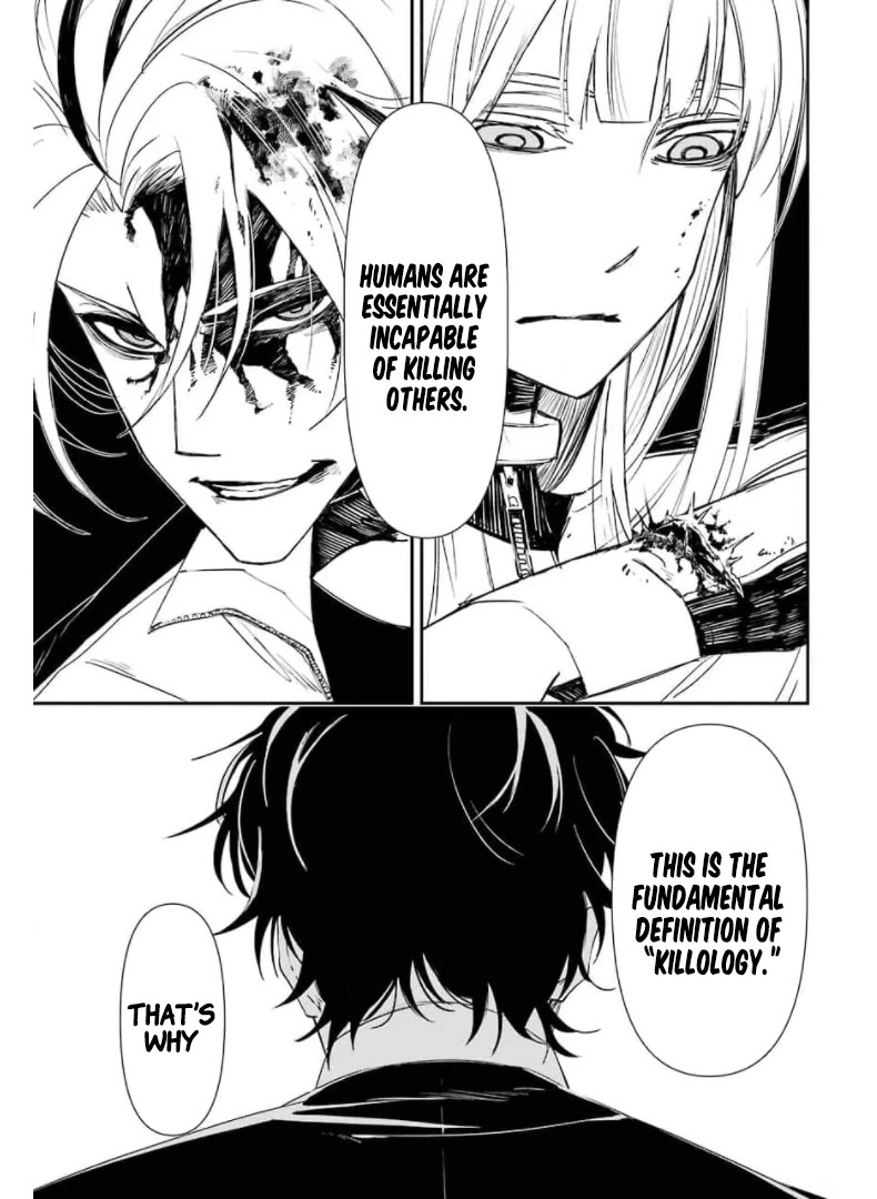 Murder Lock: School of the Killing chapter 14 page 17