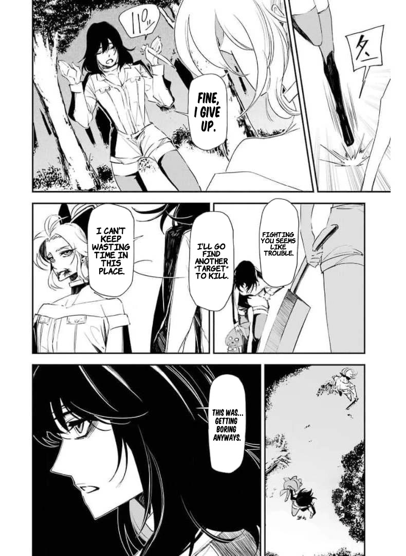 Murder Lock: School of the Killing chapter 14 page 8