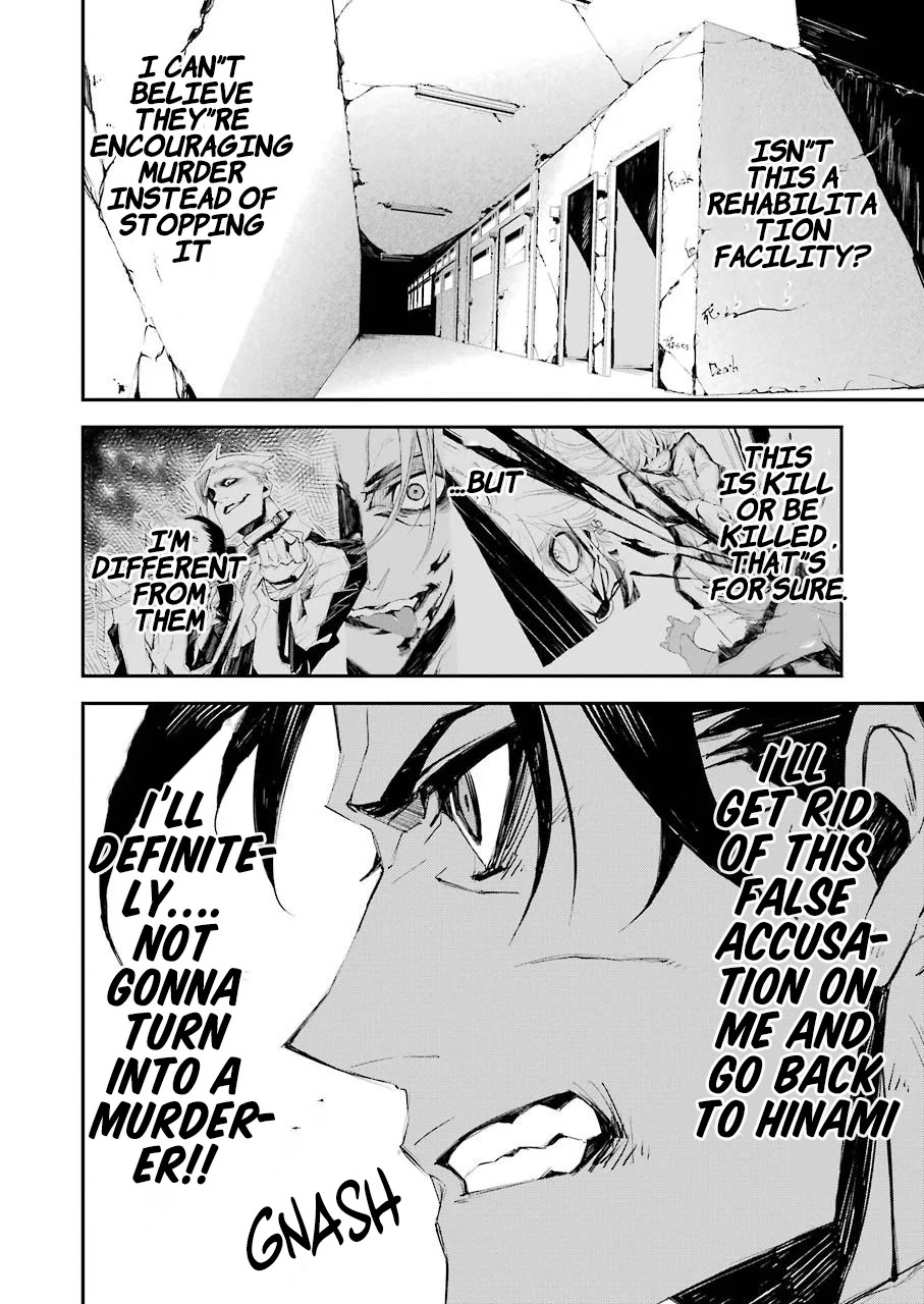 Murder Lock: School of the Killing chapter 3 page 13