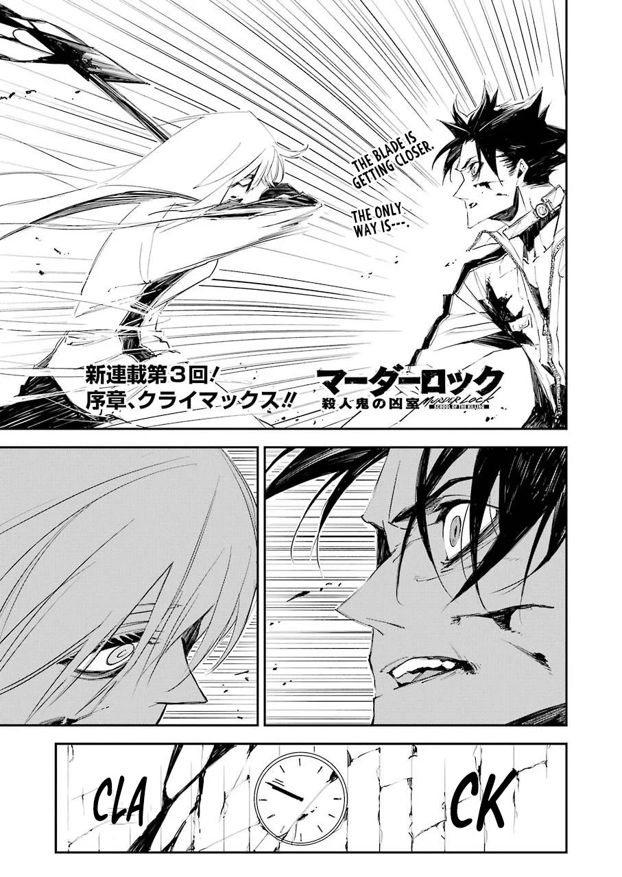 Murder Lock: School of the Killing chapter 3 page 2