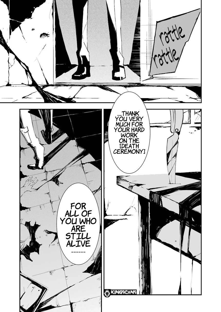 Murder Lock: School of the Killing chapter 3 page 4