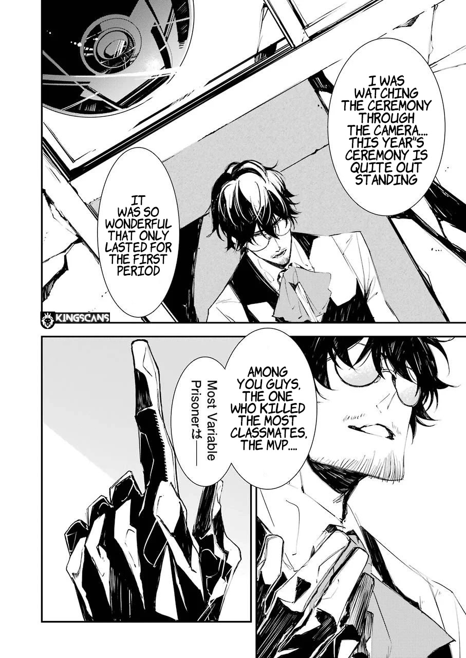 Murder Lock: School of the Killing chapter 3 page 7