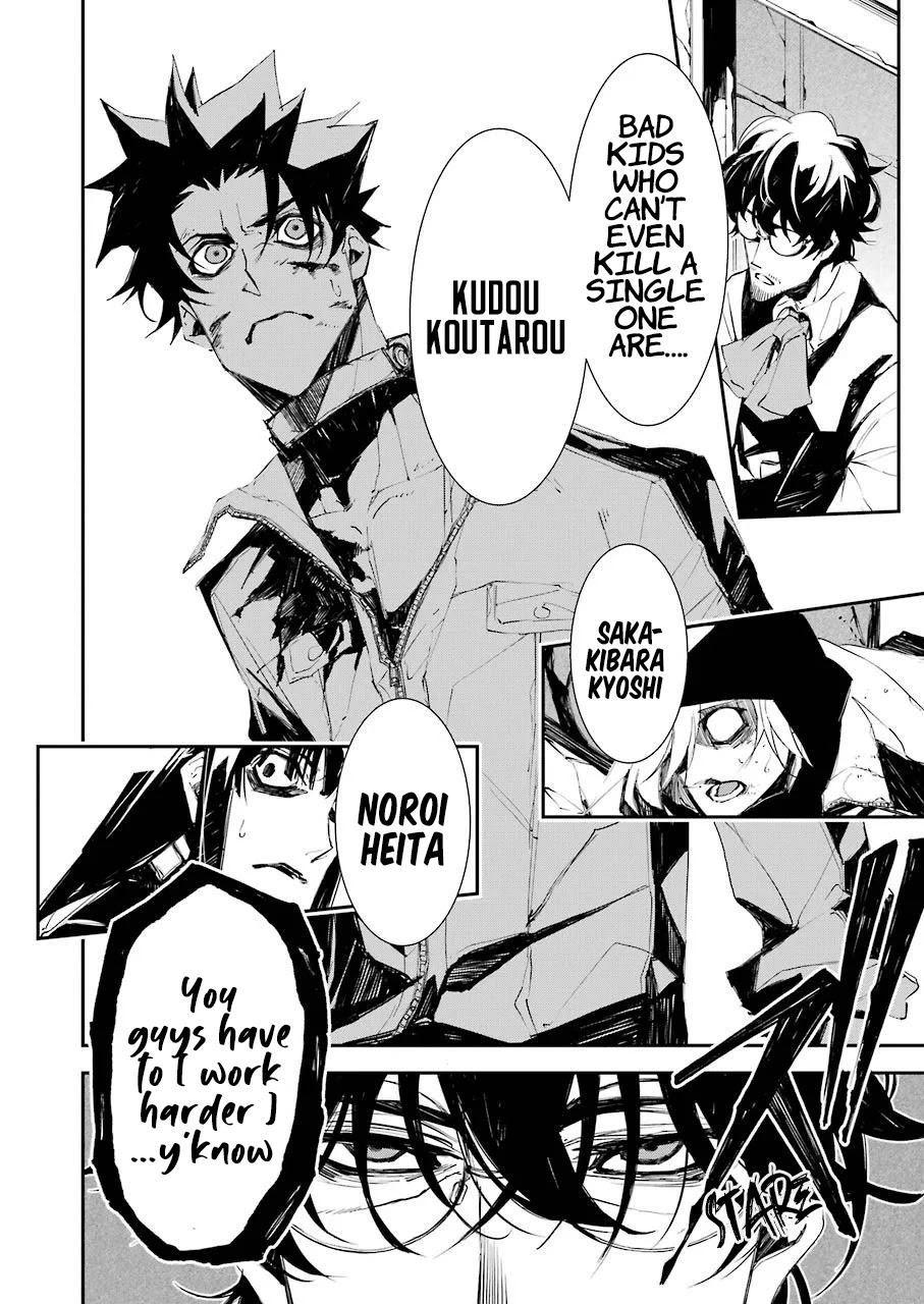 Murder Lock: School of the Killing chapter 3 page 9