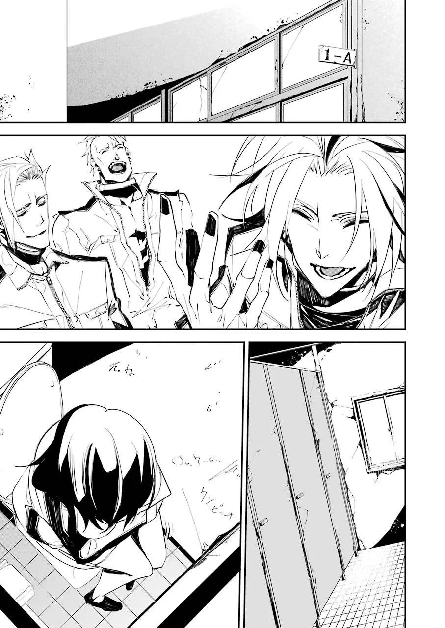 Murder Lock: School of the Killing chapter 4 page 22