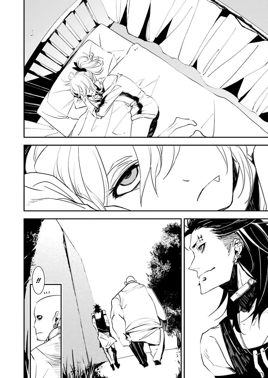 Murder Lock: School of the Killing chapter 4 page 23