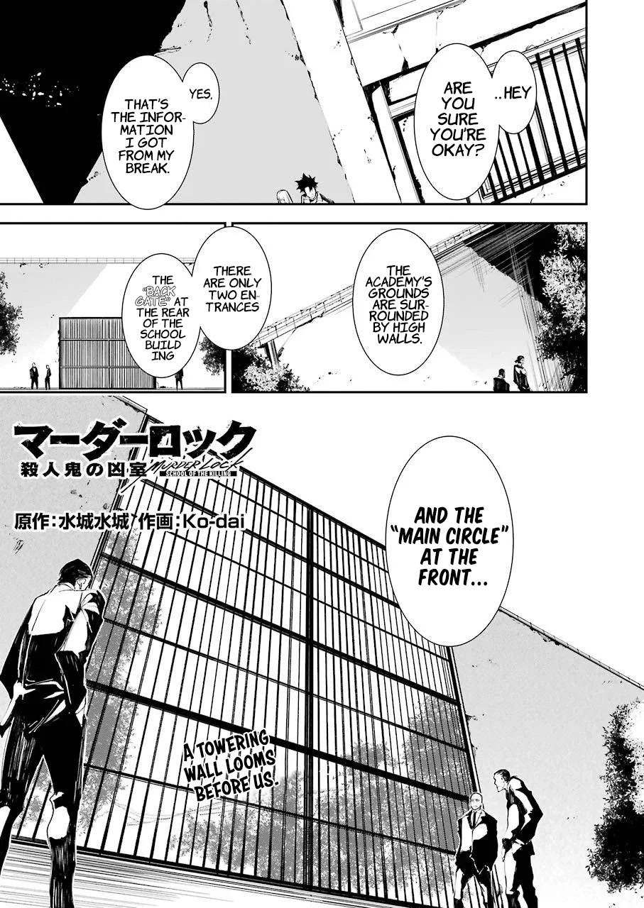 Murder Lock: School of the Killing chapter 5 page 2