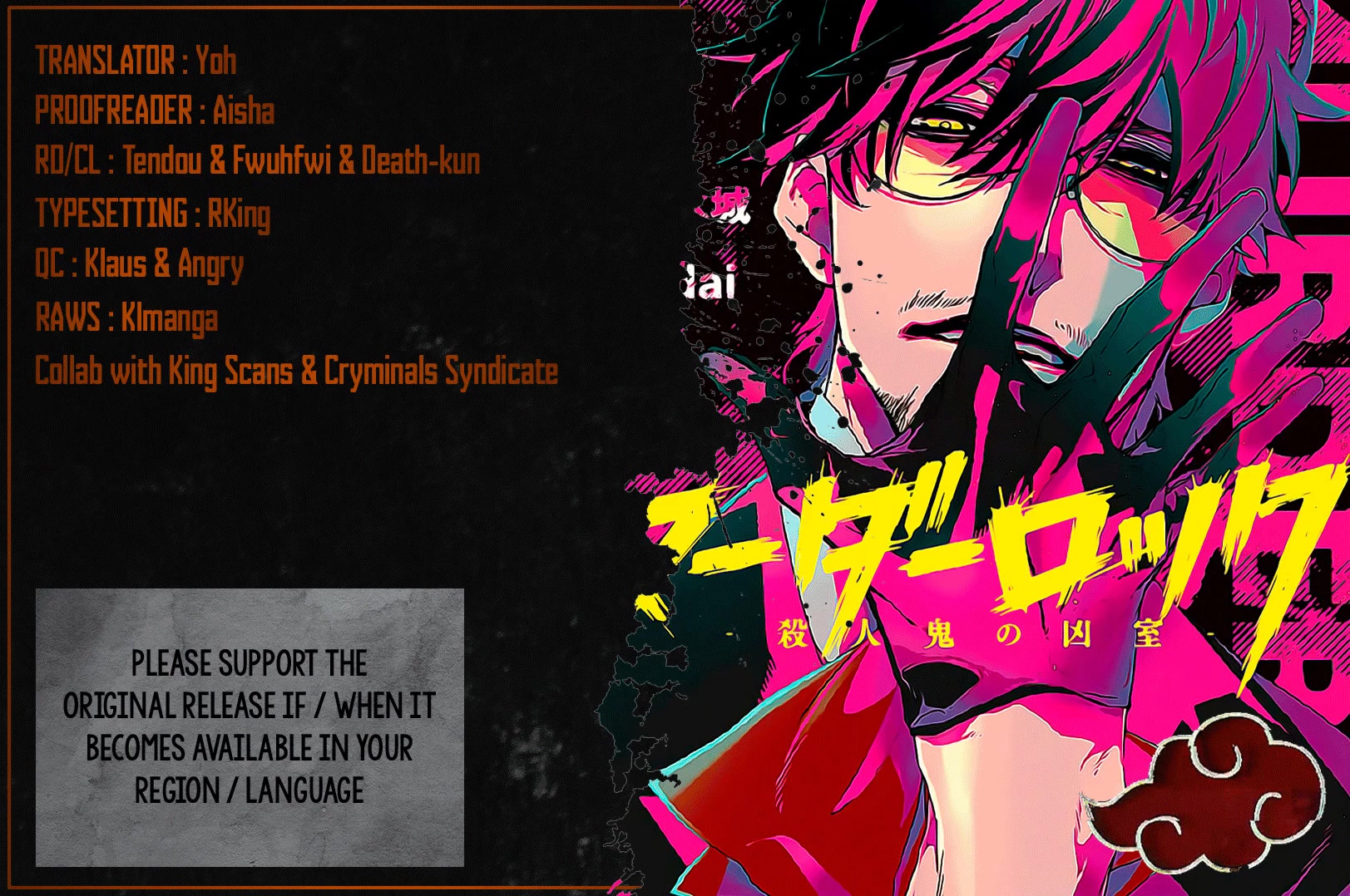 Murder Lock: School of the Killing chapter 6 page 1