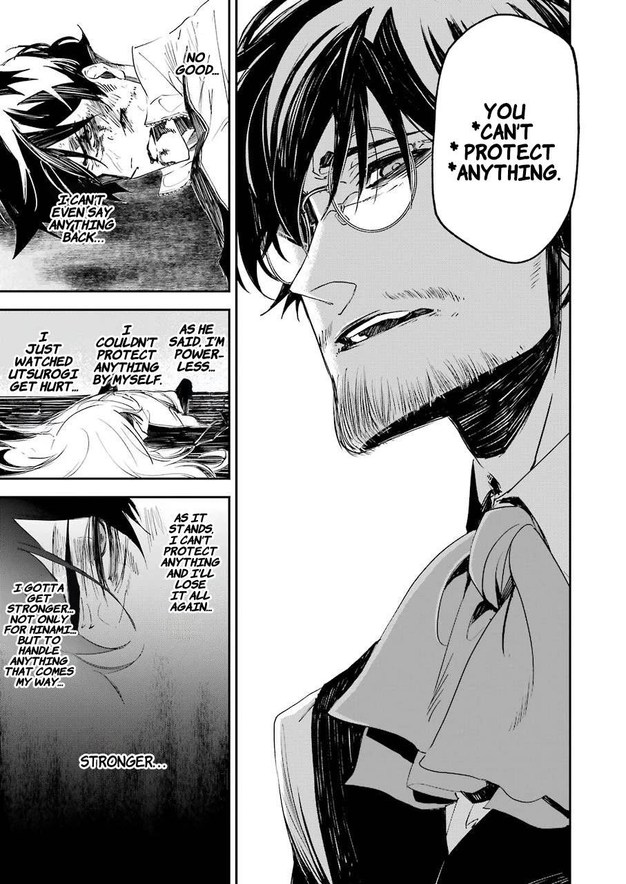 Murder Lock: School of the Killing chapter 8 page 17