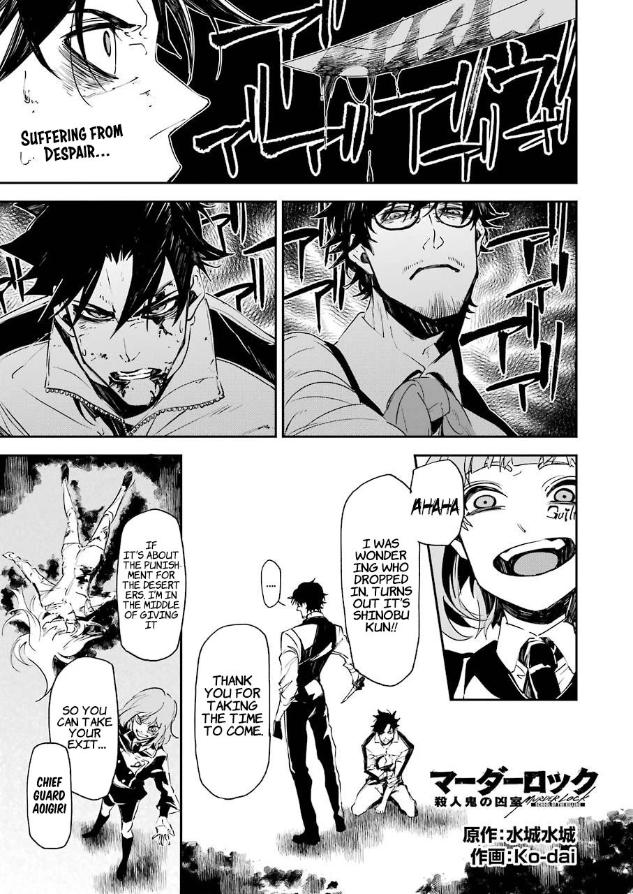 Murder Lock: School of the Killing chapter 8 page 2