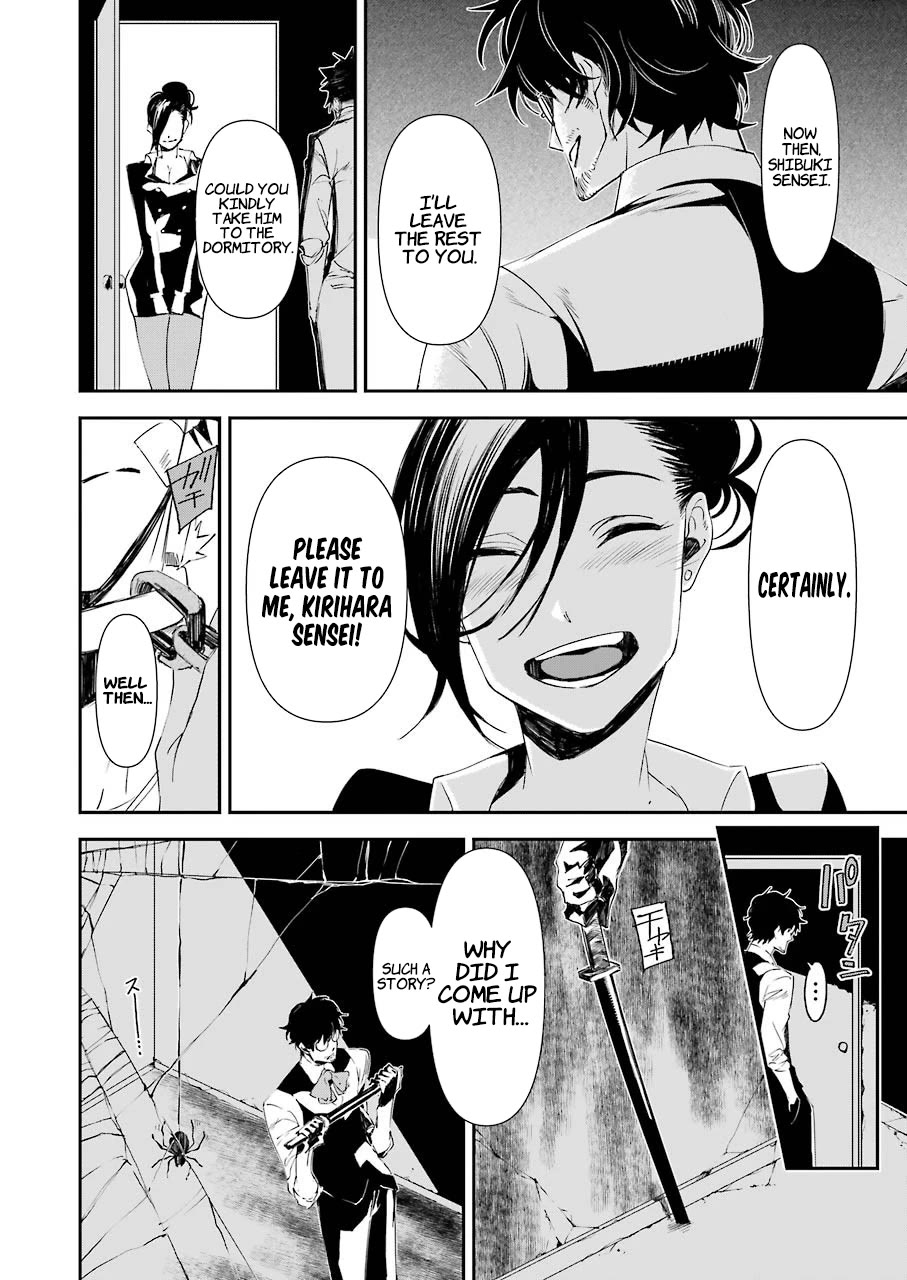 Murder Lock: School of the Killing chapter 9 page 13