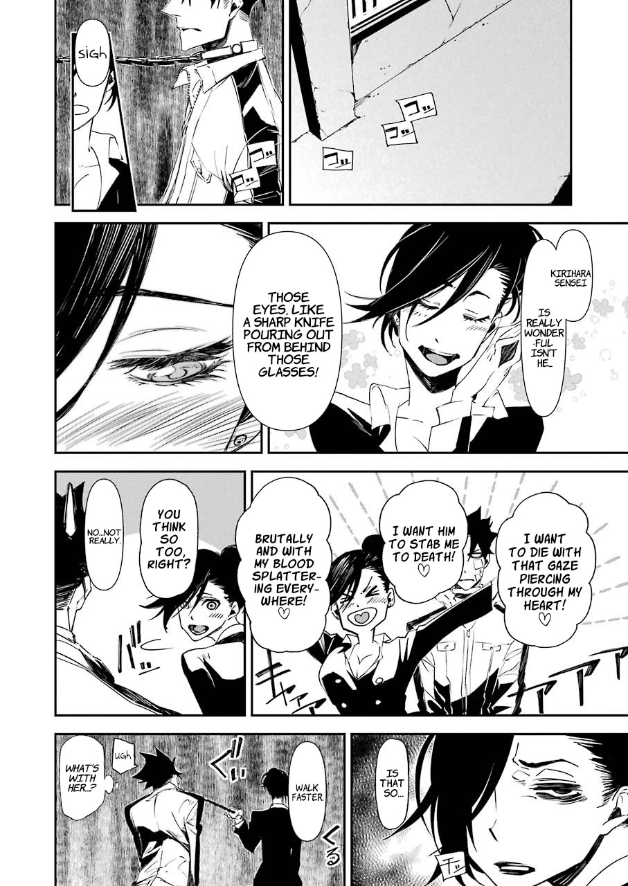 Murder Lock: School of the Killing chapter 9 page 15