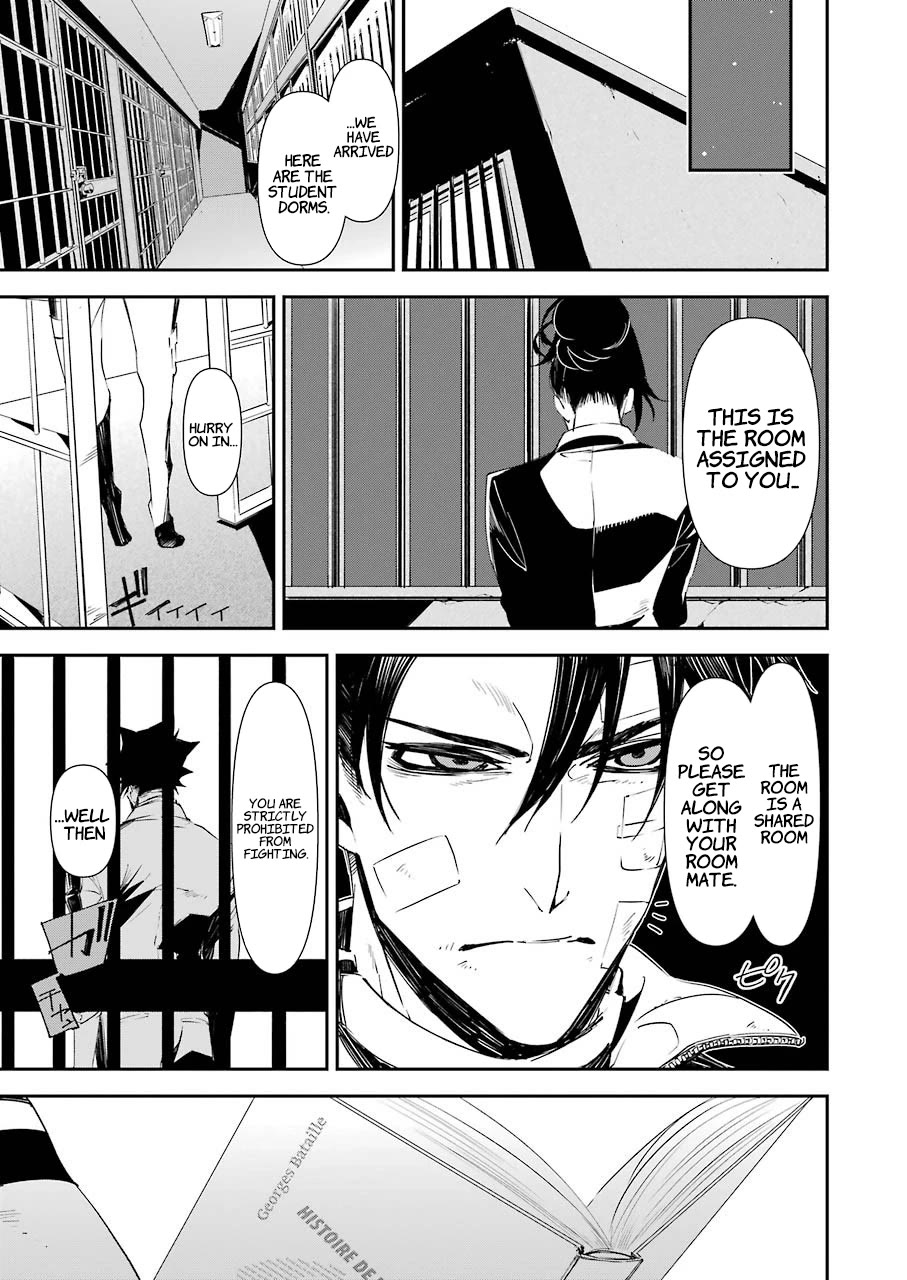 Murder Lock: School of the Killing chapter 9 page 16