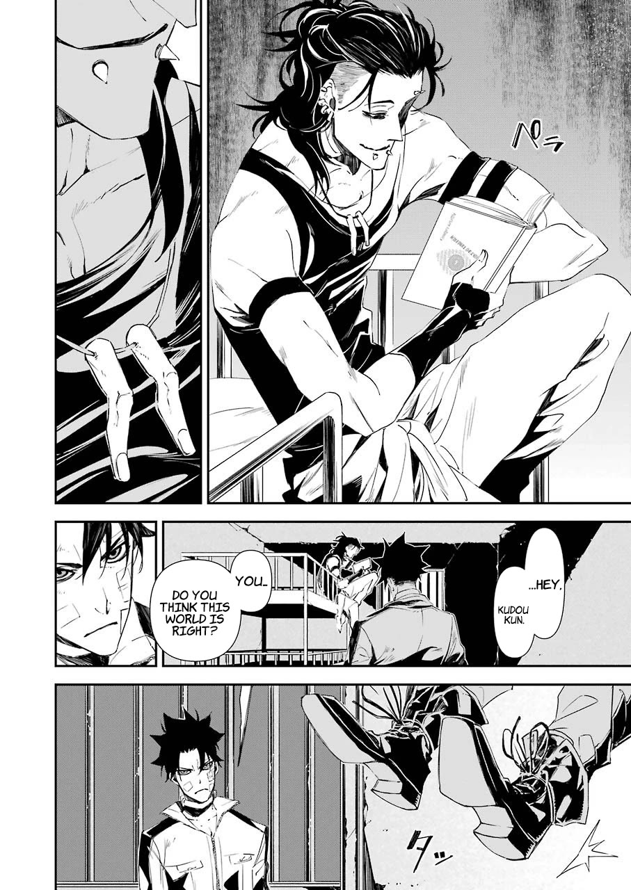 Murder Lock: School of the Killing chapter 9 page 17