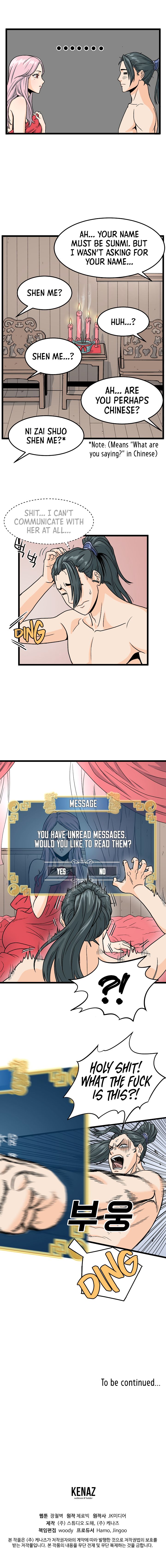 Murim Login chapter 1 page 17