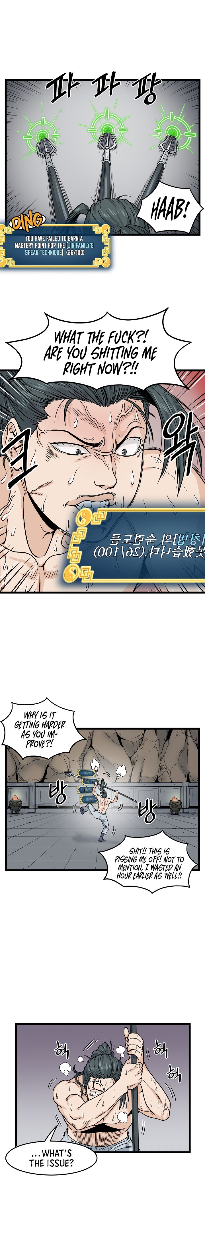 Murim Login chapter 10 page 11