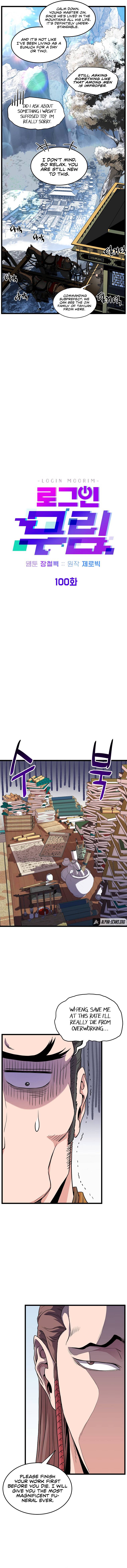 Murim Login chapter 100 page 7