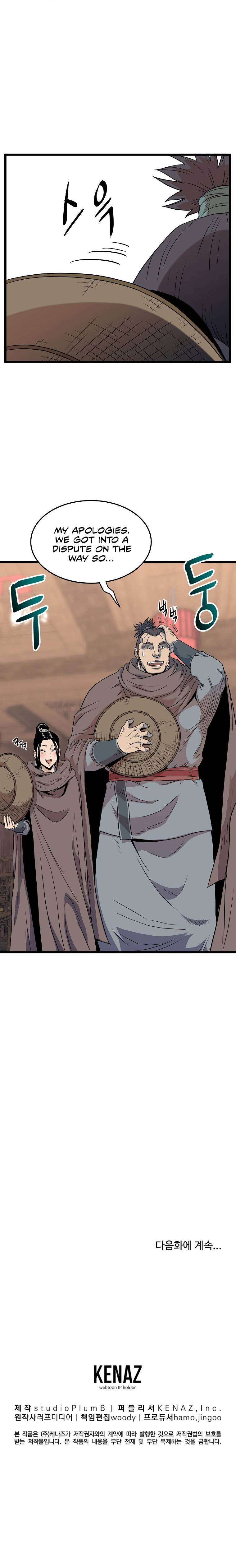 Murim Login chapter 101 page 16