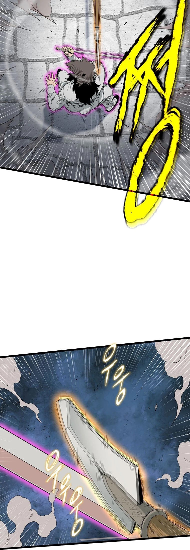 Murim Login chapter 108 page 24