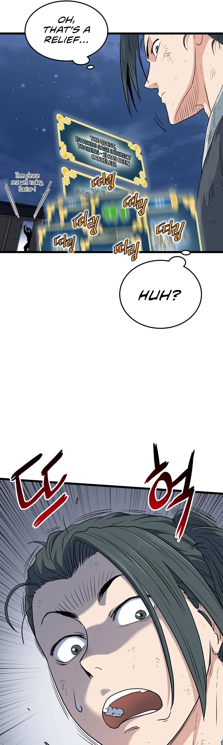 Murim Login chapter 108 page 53