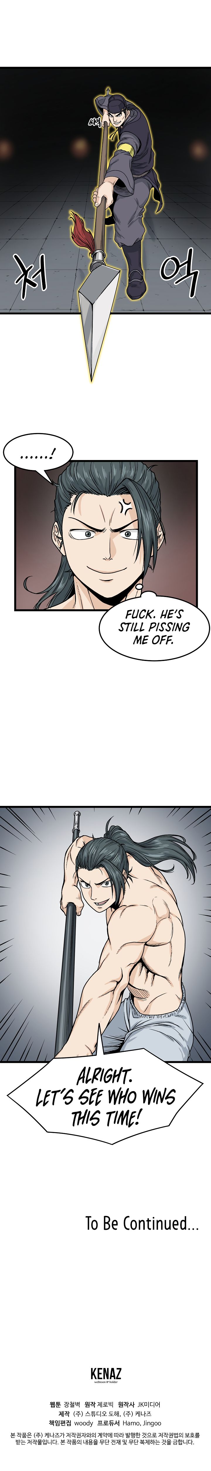 Murim Login chapter 11 page 13