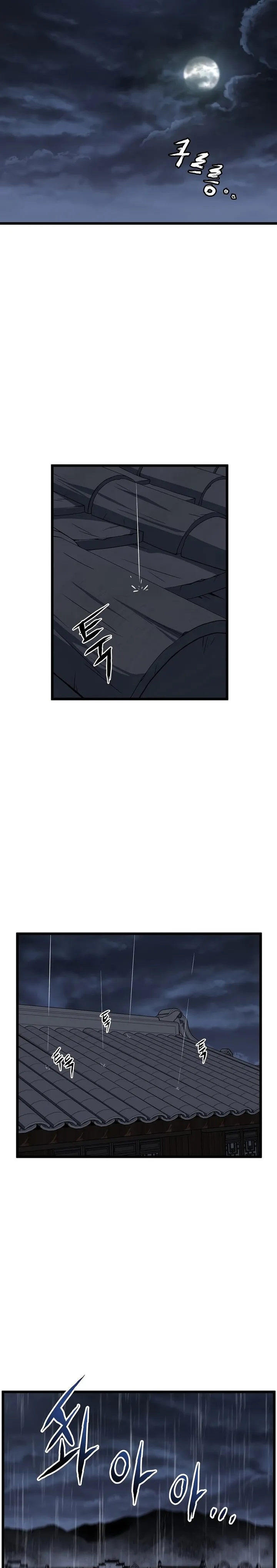 Murim Login chapter 118 page 8