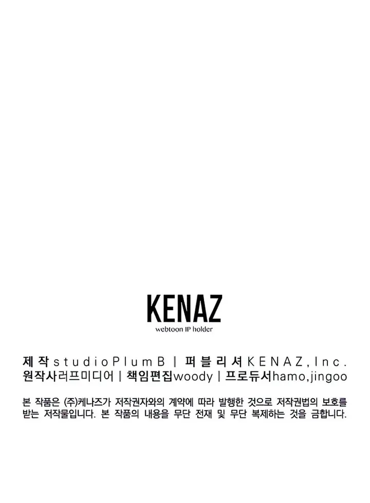 Murim Login chapter 121 page 38