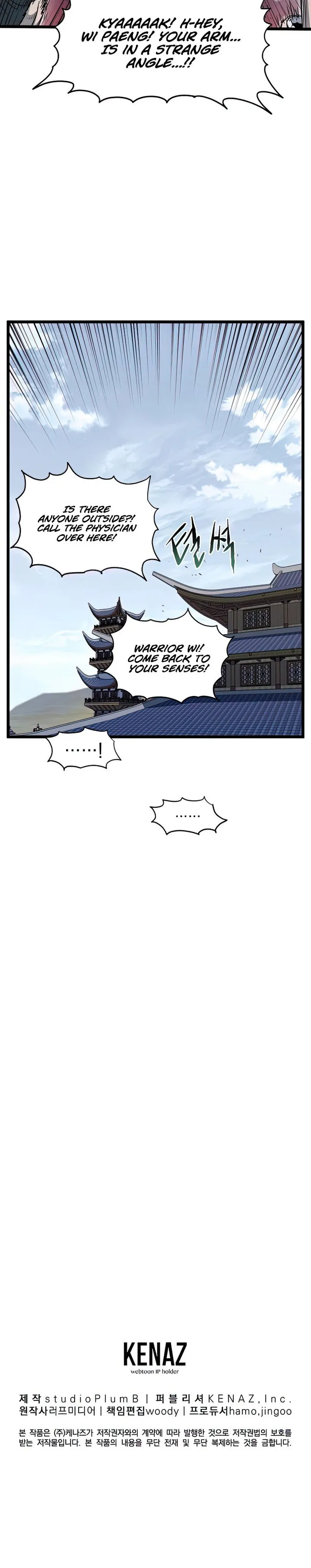 Murim Login chapter 122 page 37