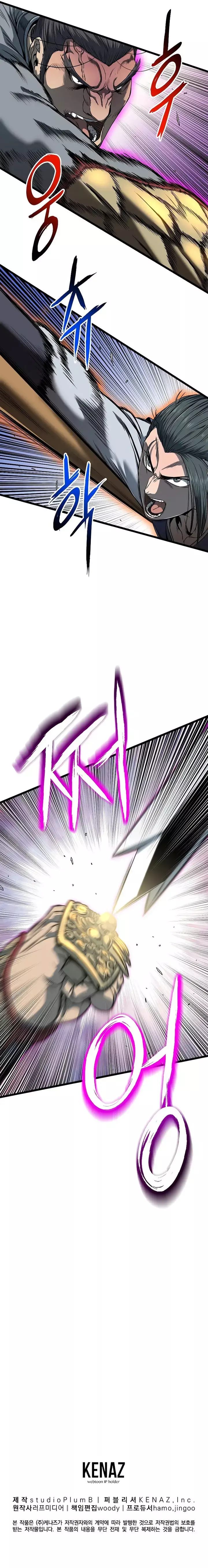 Murim Login chapter 124 page 24