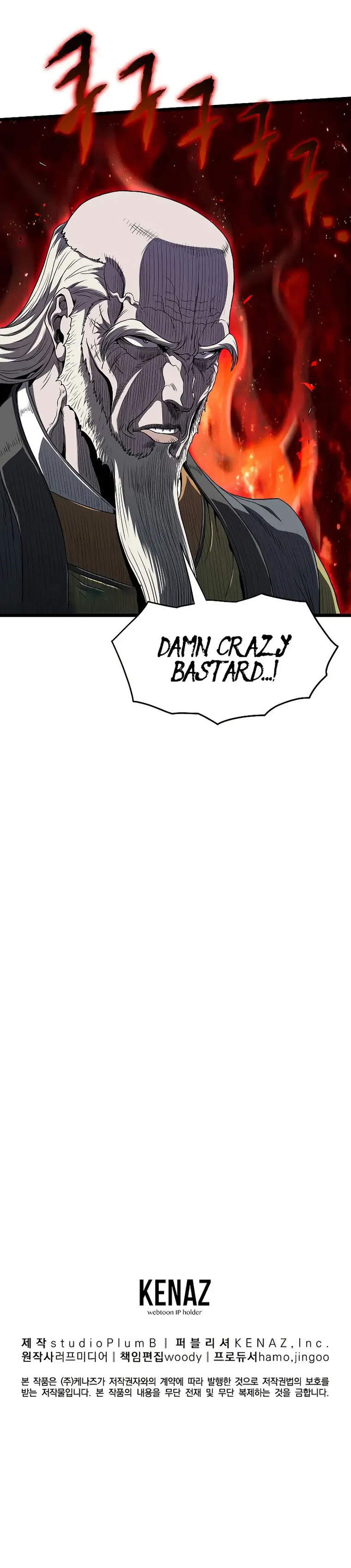 Murim Login chapter 126 page 28