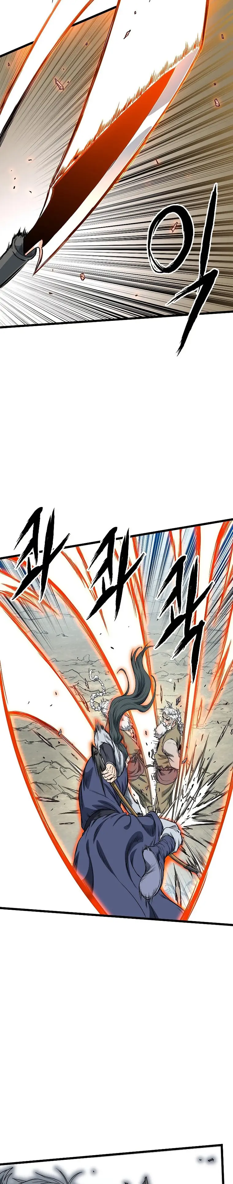 Murim Login chapter 133 page 14